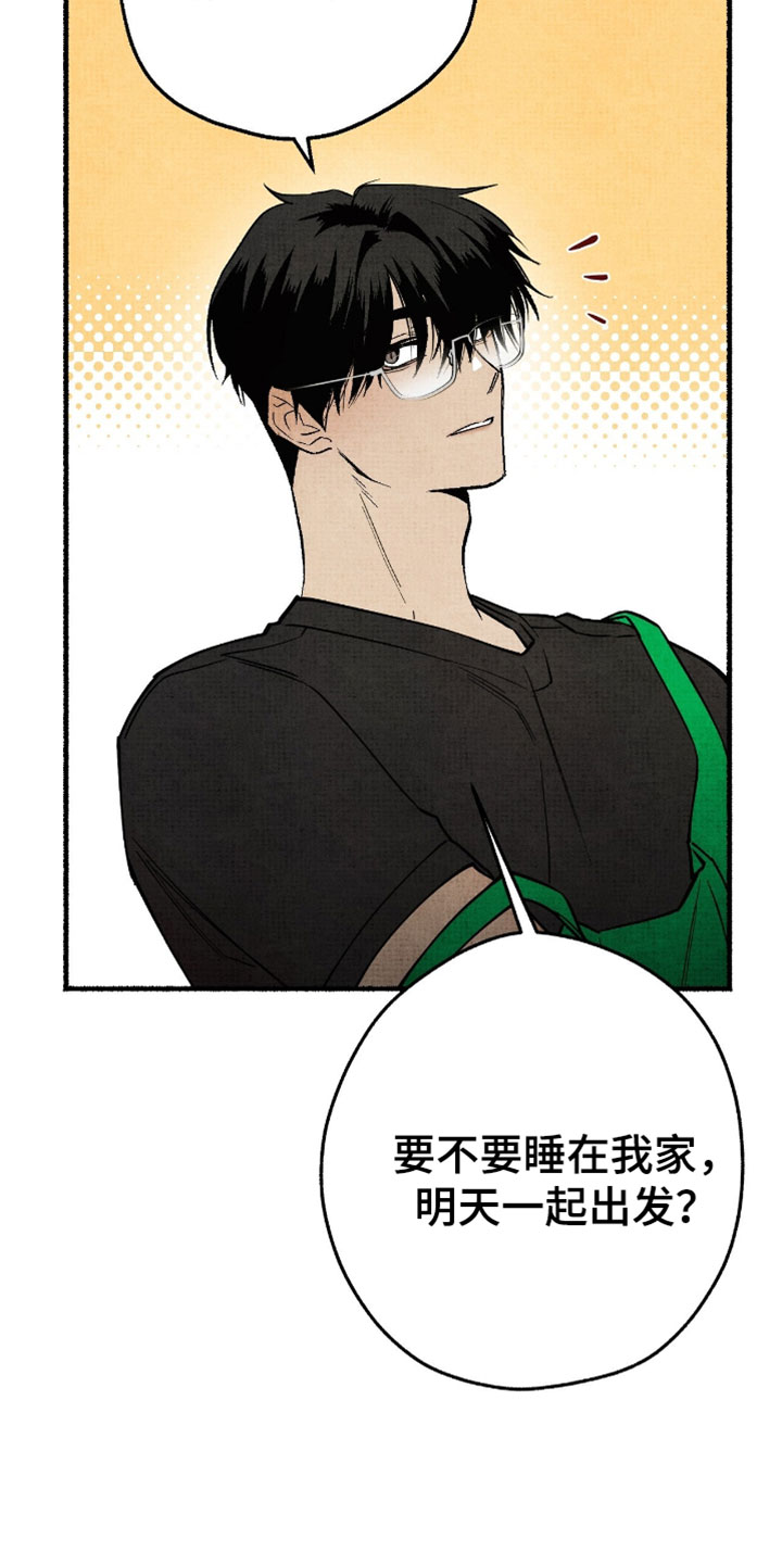 幽灵社招募中漫画,第41章：平凡的校园生活5图