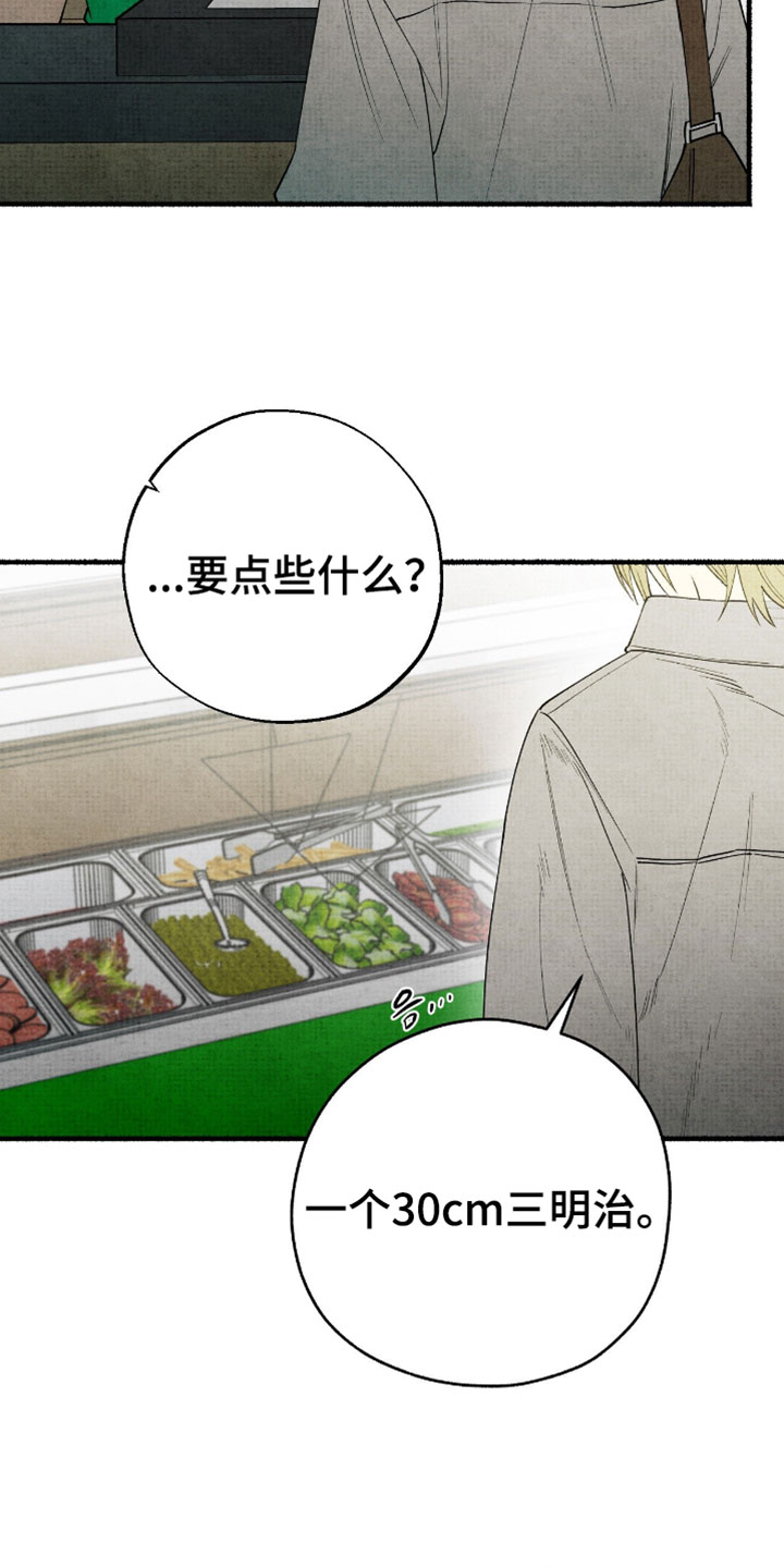 幽灵社招募中漫画,第41章：平凡的校园生活2图
