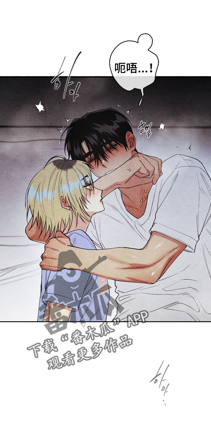 幽灵社招募中漫画,第42章：有鬼味1图