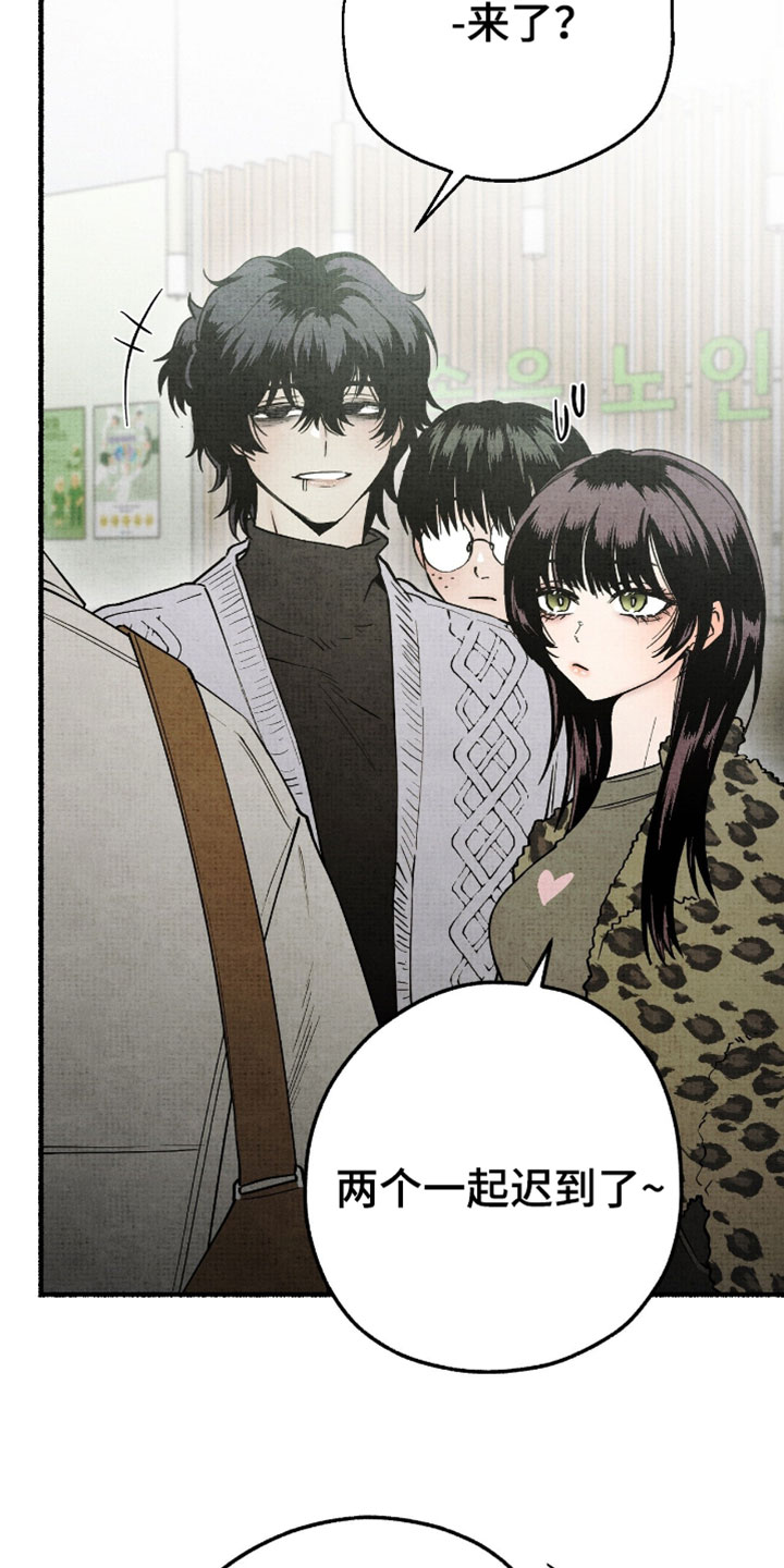 幽灵社招募中漫画,第42章：有鬼味4图