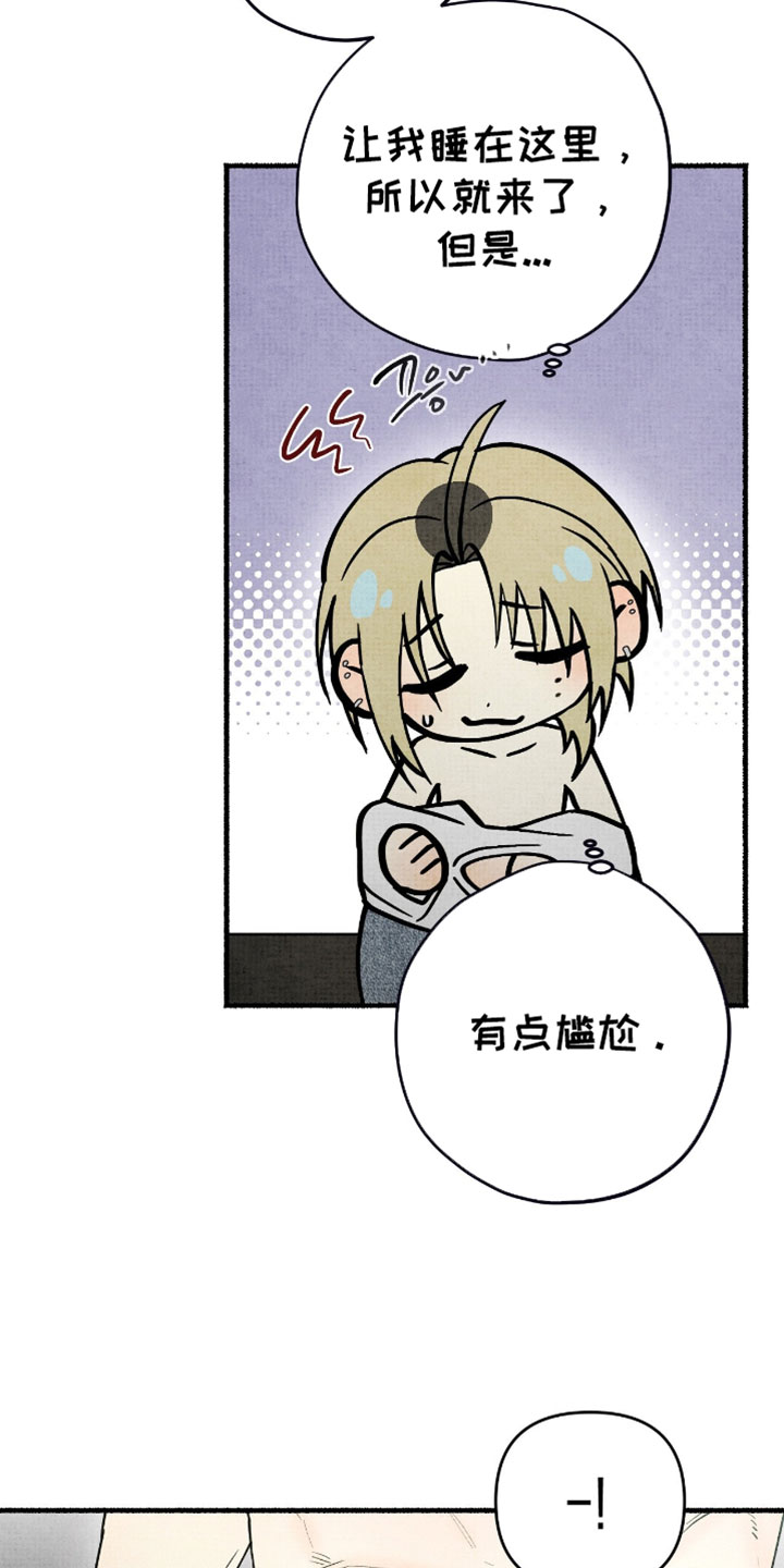 幽灵社招募中漫画,第41章：平凡的校园生活2图