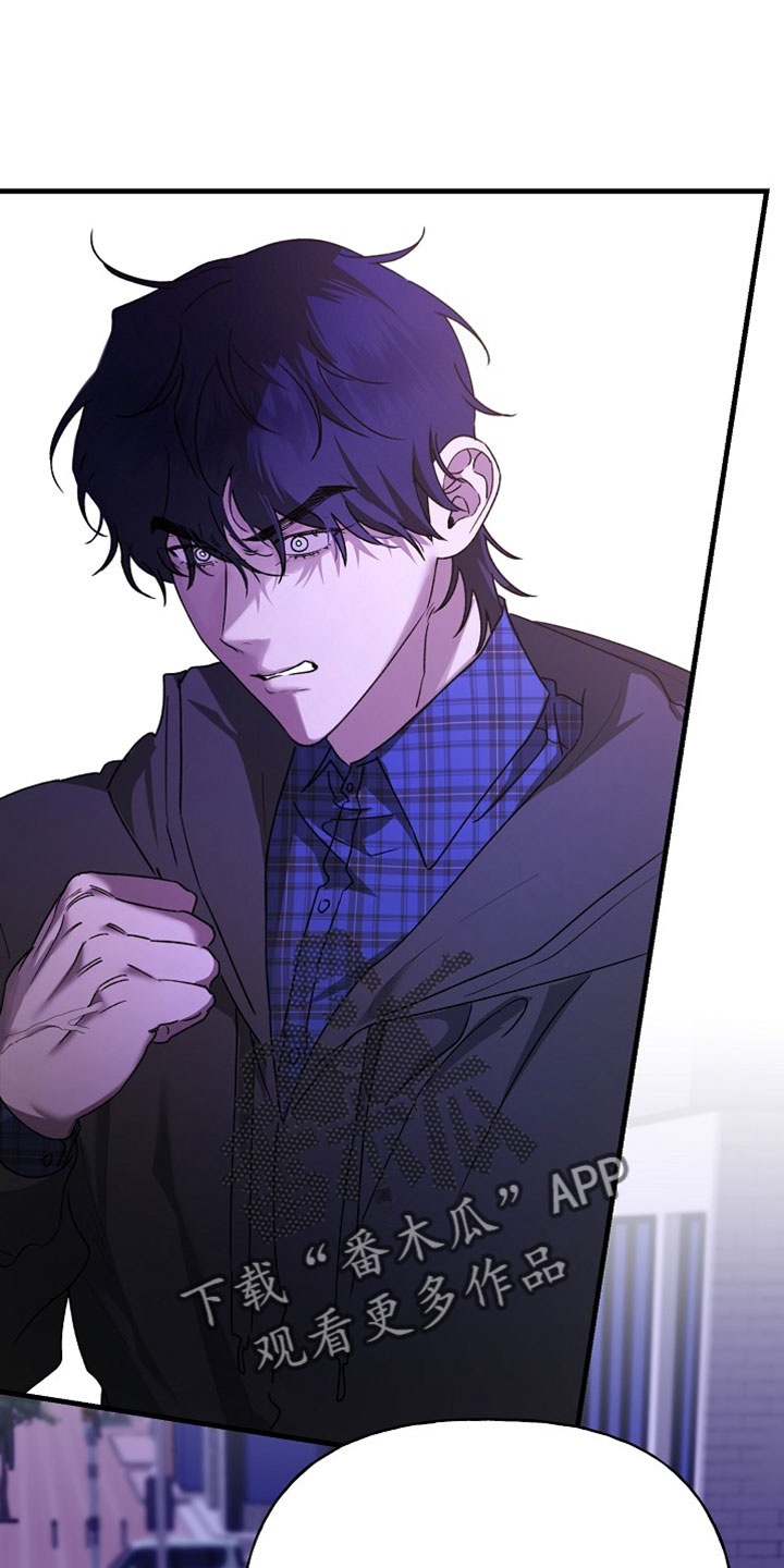 命中犯虎漫画,第58章：我去去就回4图