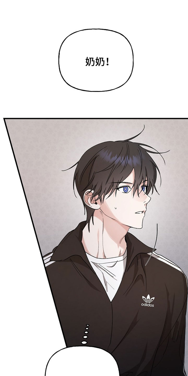 命中犯虎漫画,第52章：你本来已经死了4图