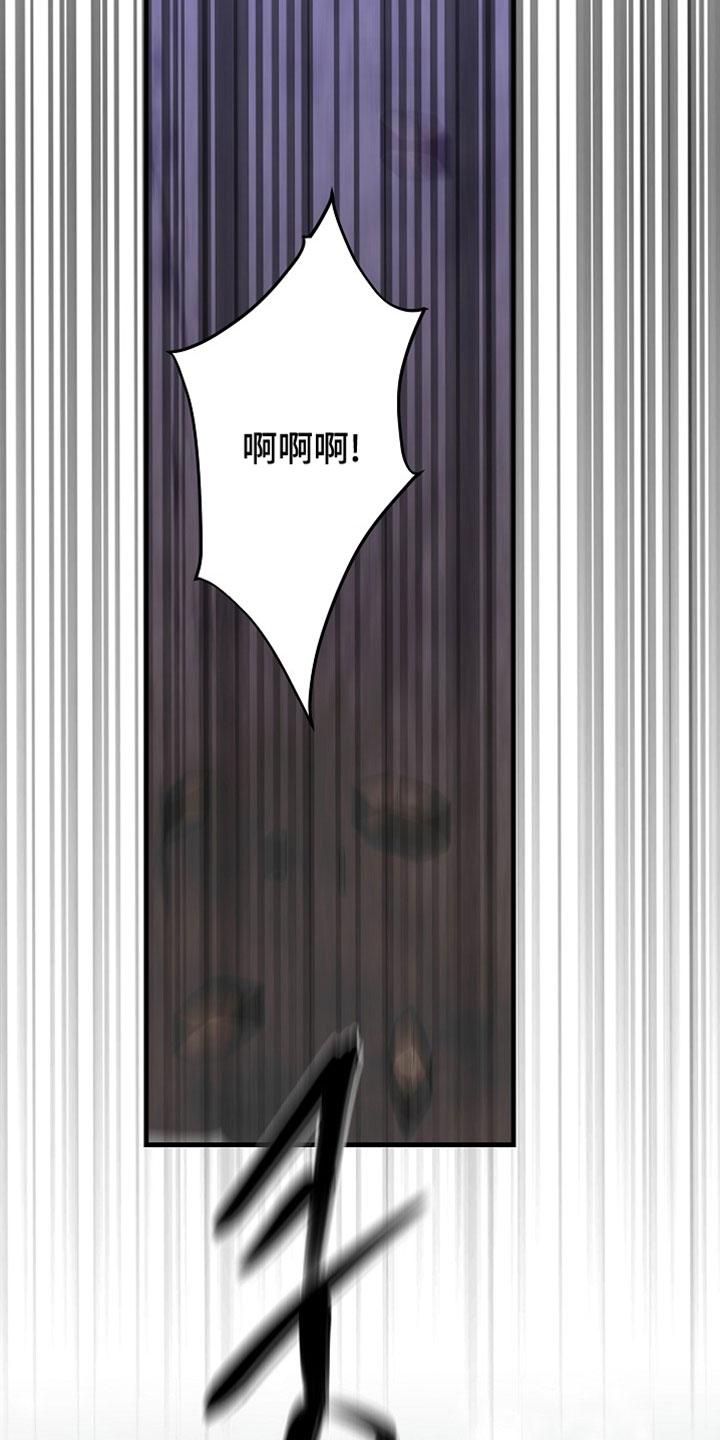 命中犯虎漫画,第57章：诅咒1图