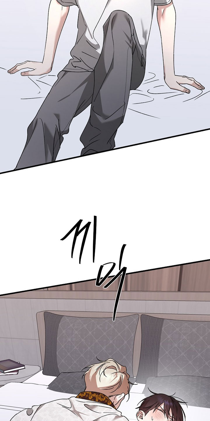 命中犯虎漫画,第60章：不要过来啊2图