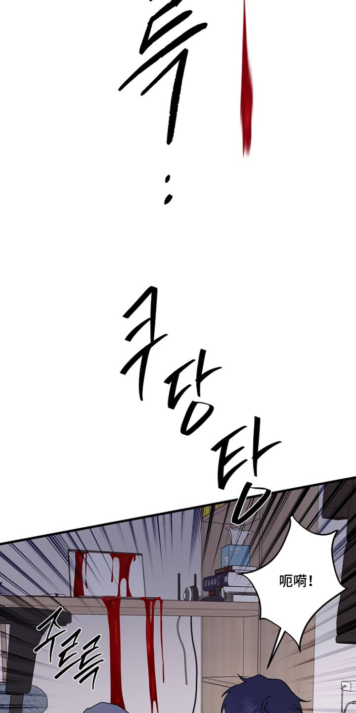 命中犯虎漫画,第56章：食物开门了2图