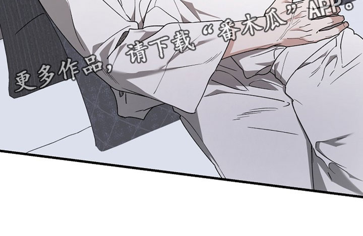 命中犯虎漫画,第57章：诅咒3图