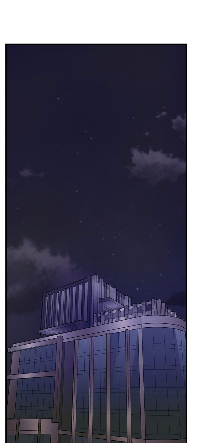 命中犯虎漫画,第59章：你的手艺不错1图