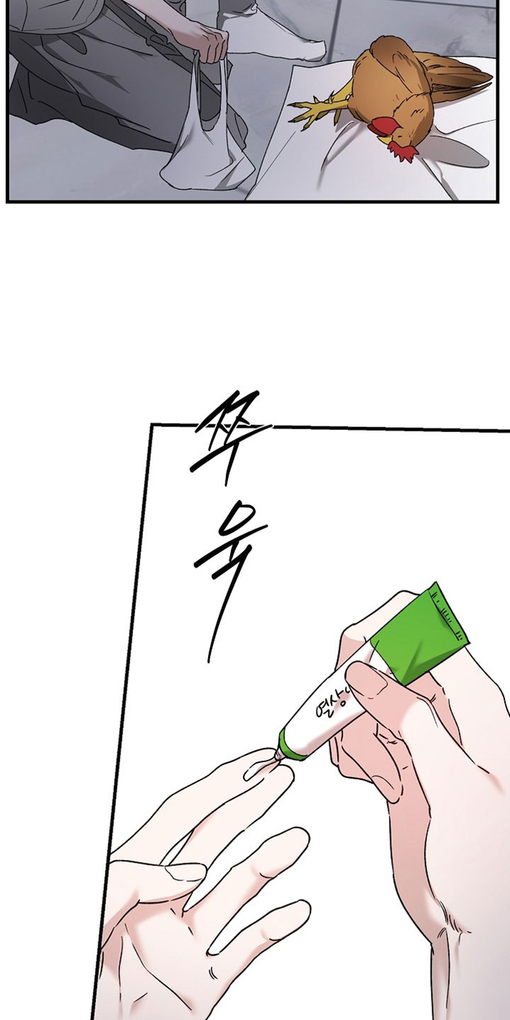 命中犯虎漫画,第59章：你的手艺不错3图