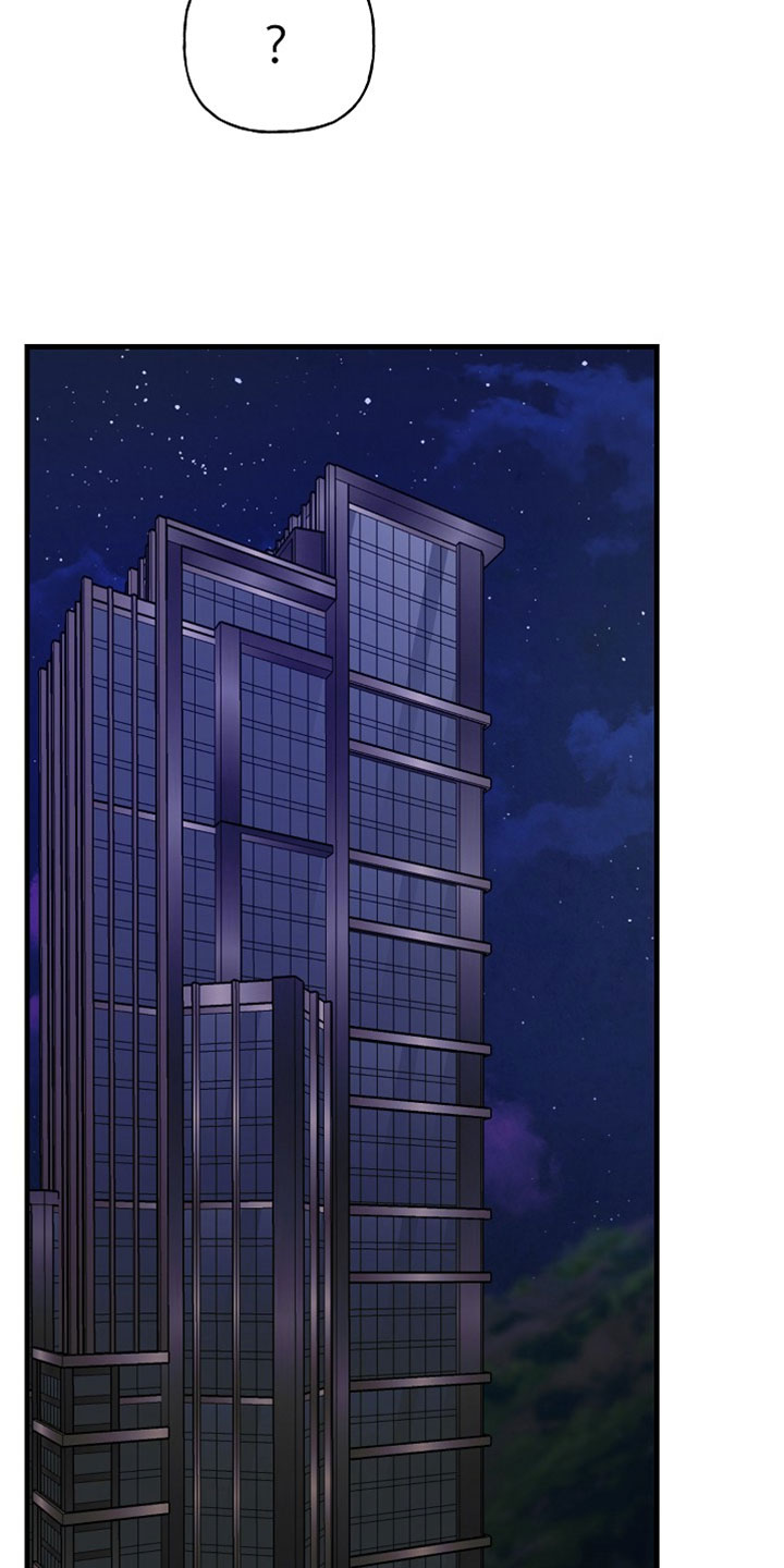 命中犯虎漫画,第57章：诅咒3图