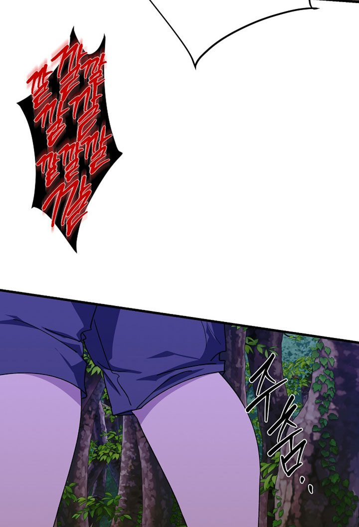 命中犯虎漫画,第57章：诅咒4图