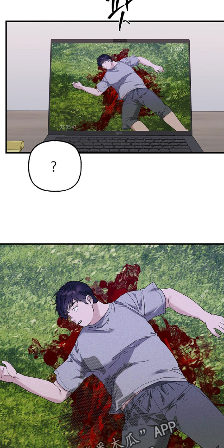 命中犯虎漫画,第56章：食物开门了1图