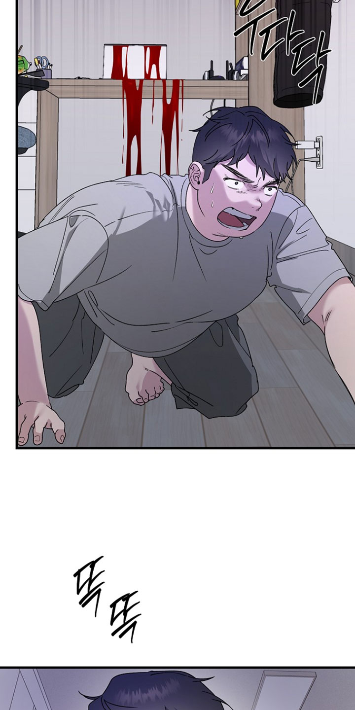 命中犯虎漫画,第56章：食物开门了4图