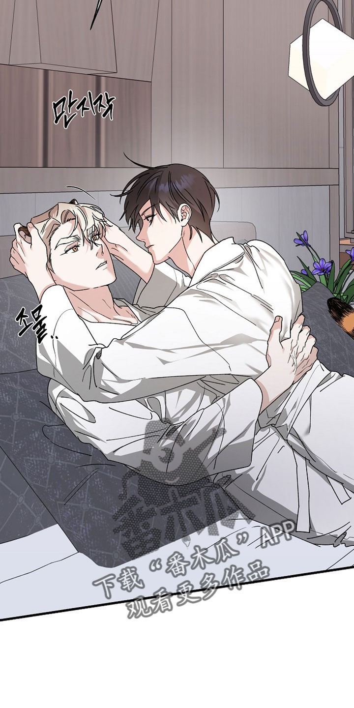 命中犯虎漫画,第57章：诅咒5图