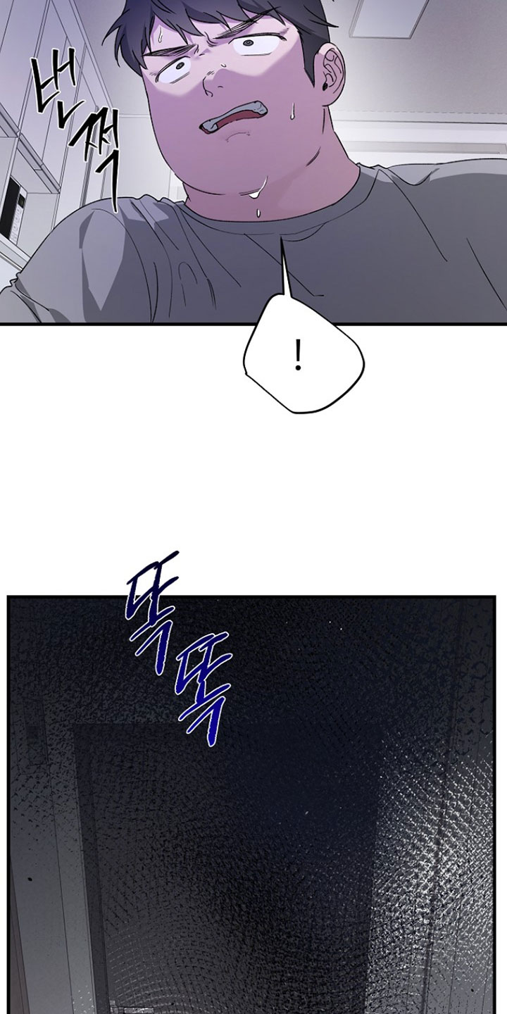 命中犯虎漫画,第56章：食物开门了5图