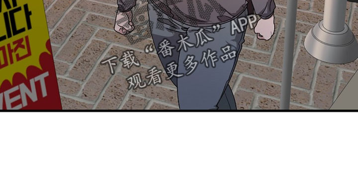 命中犯虎漫画,第52章：你本来已经死了1图