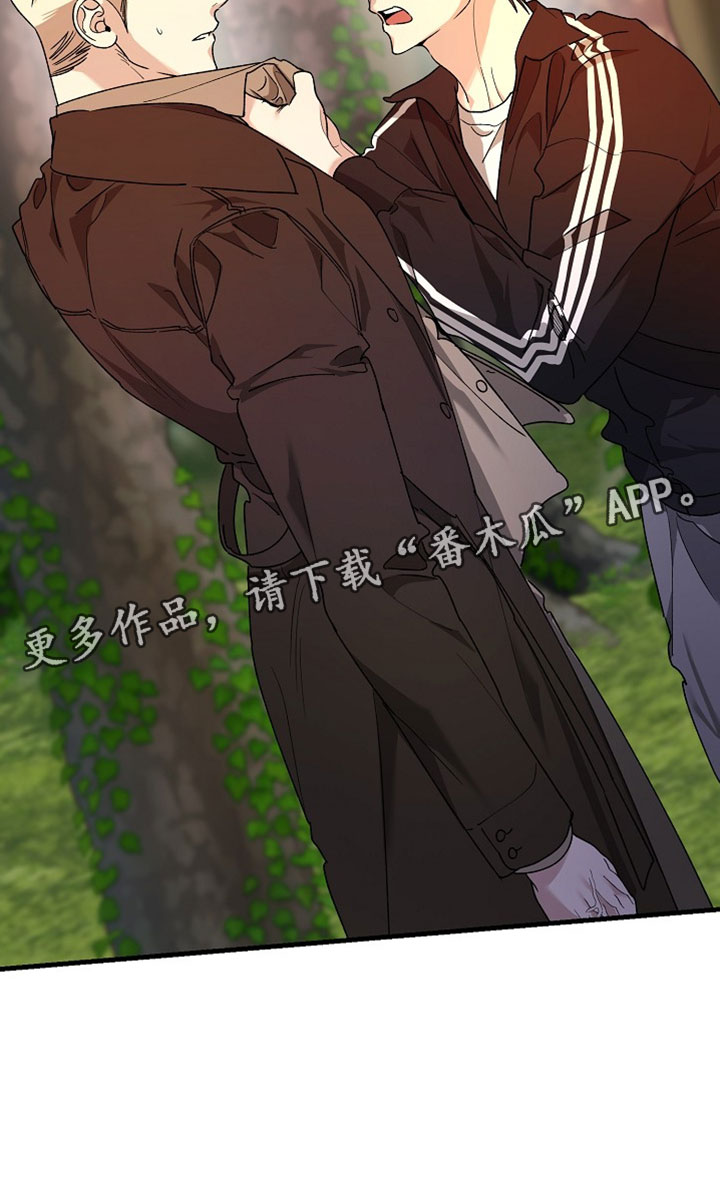 命中犯虎漫画,第53章：为什么不告诉我4图