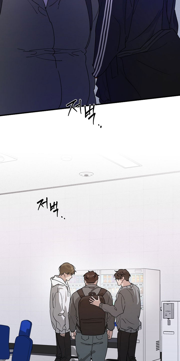 命中犯虎漫画,第51章：不想把事情闹大5图