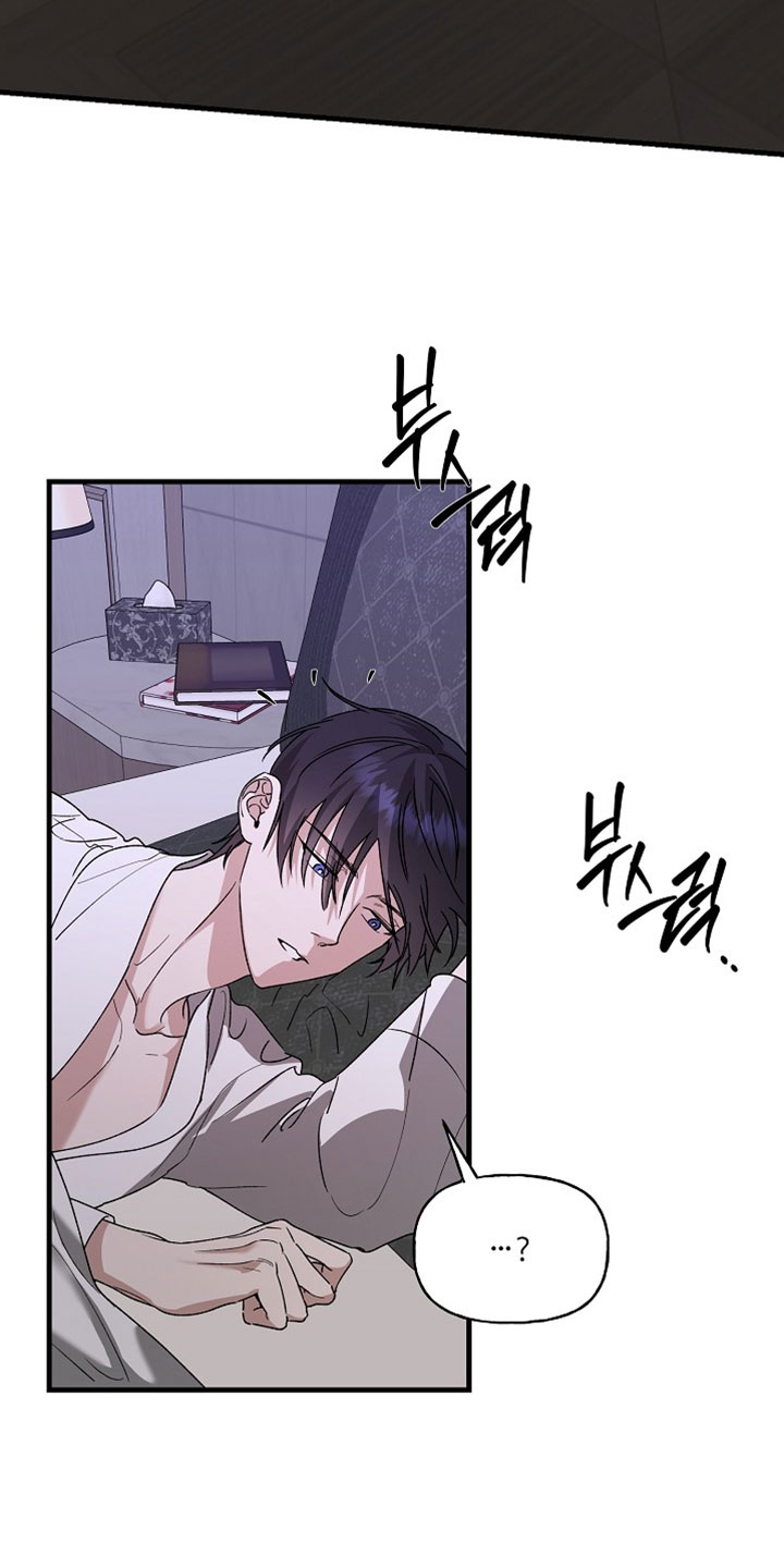 命中犯虎漫画,第58章：我去去就回2图