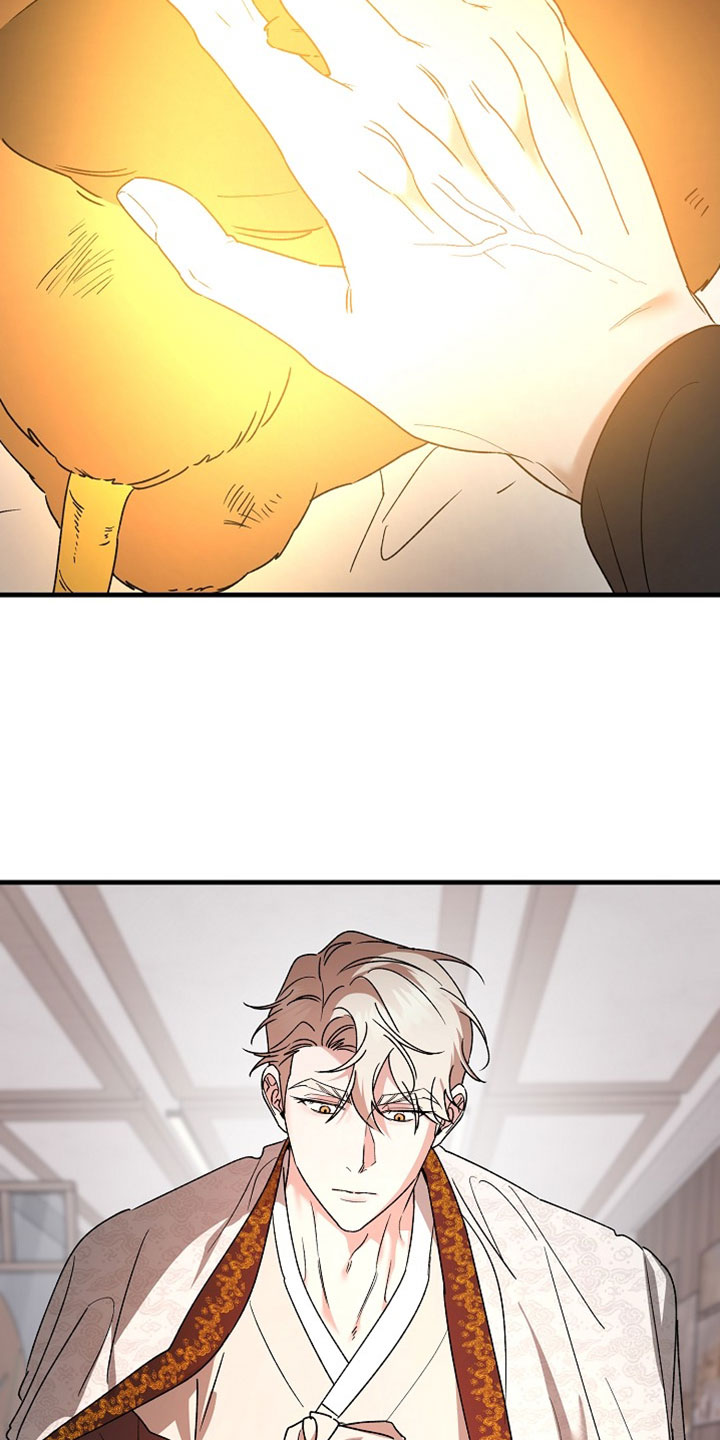 命中犯虎漫画,第59章：你的手艺不错1图