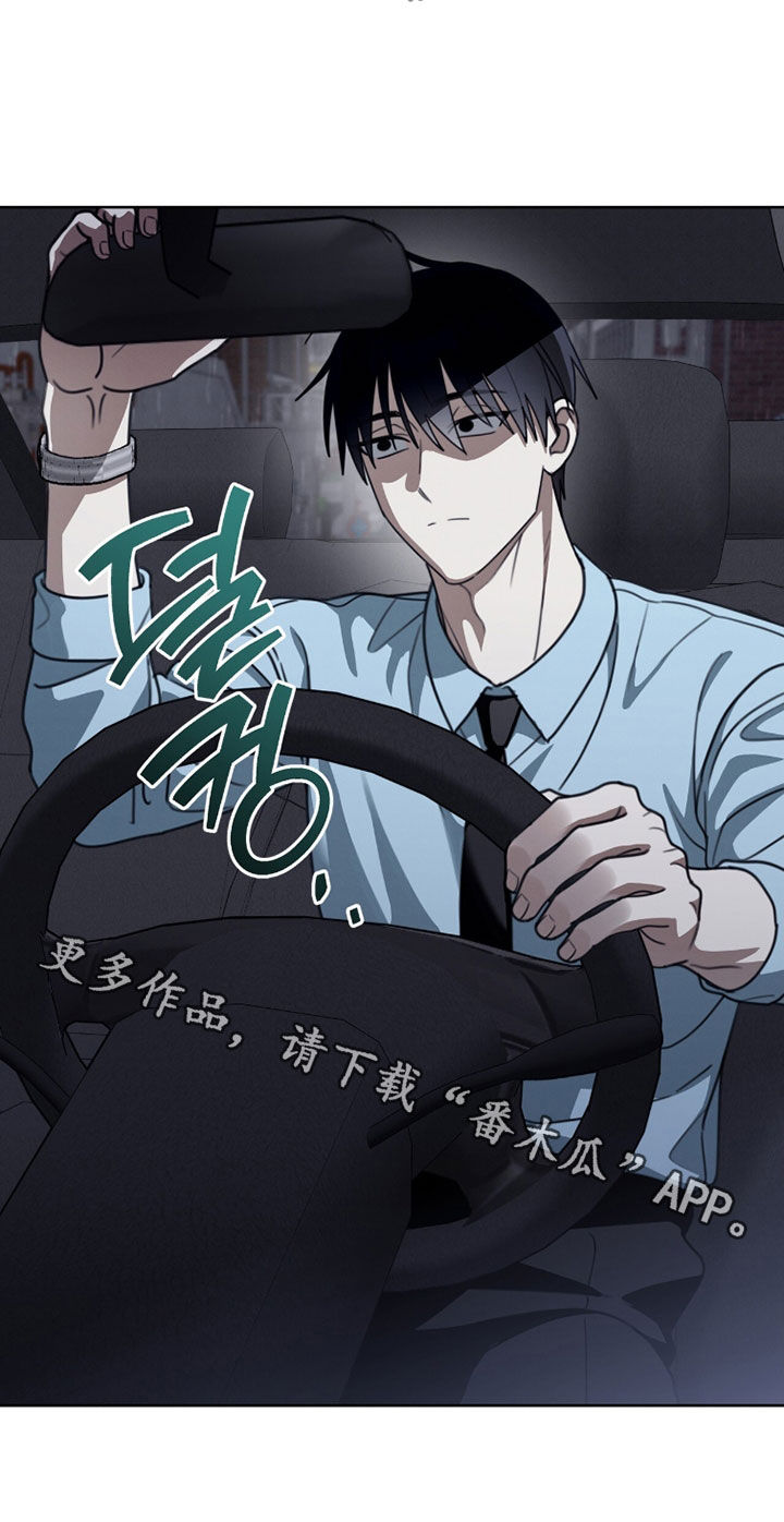 晴天暴雨漫画,第40章：真够稀奇的5图