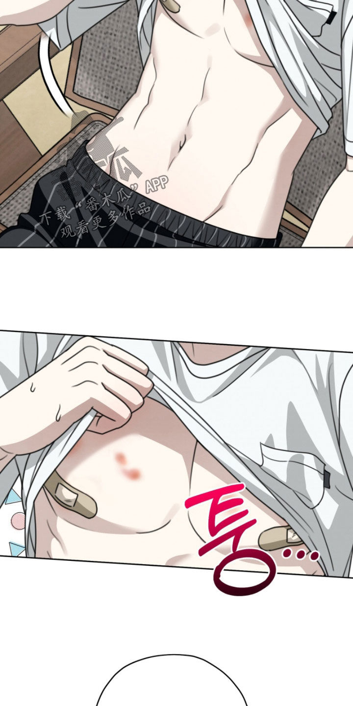 晴天暴雨漫画,第42章：该怎么办3图