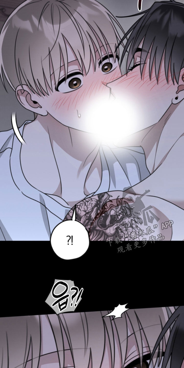 晴天暴雨漫画,第42章：该怎么办1图