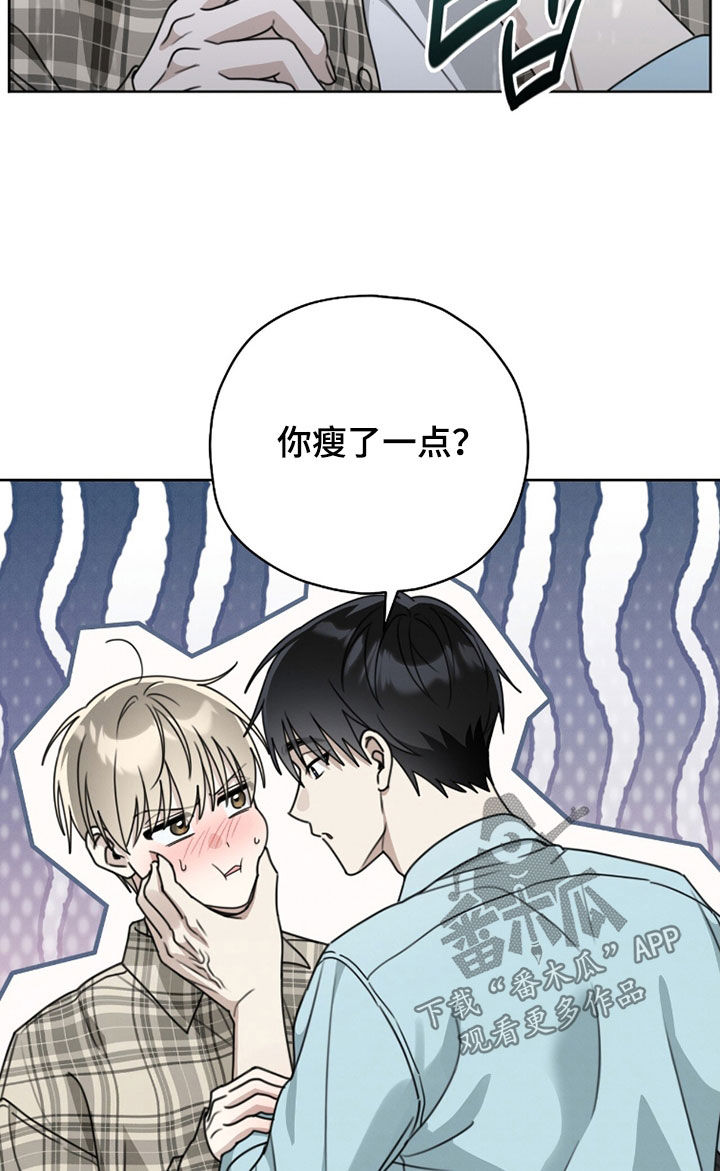 晴天暴雨漫画,第39章：没什么要和你说1图