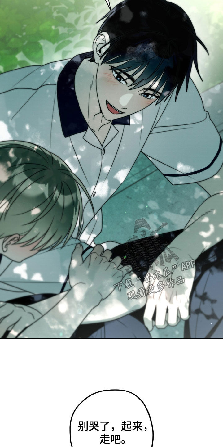 晴天暴雨漫画,第39章：没什么要和你说1图