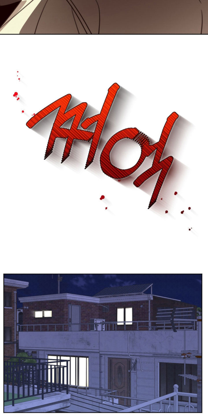 晴天暴雨漫画,第41章：定期汇报2图