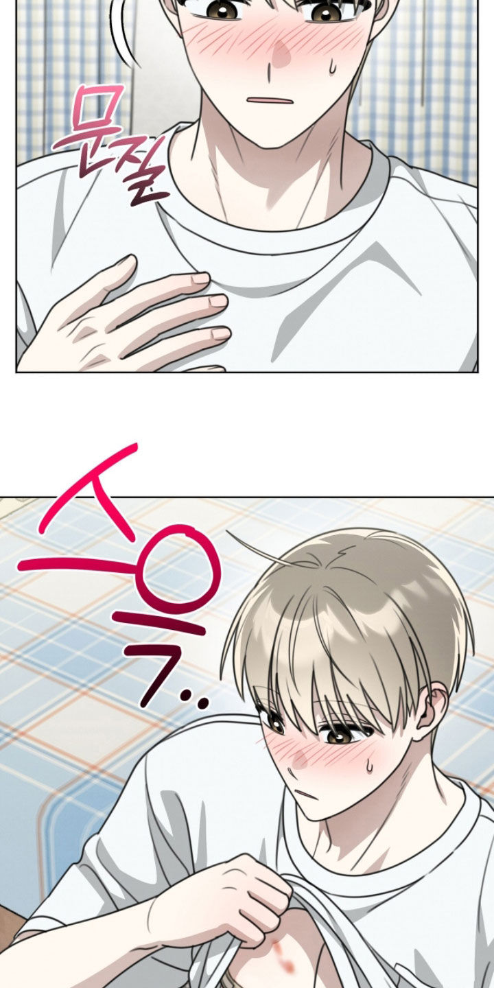 晴天暴雨漫画,第42章：该怎么办2图