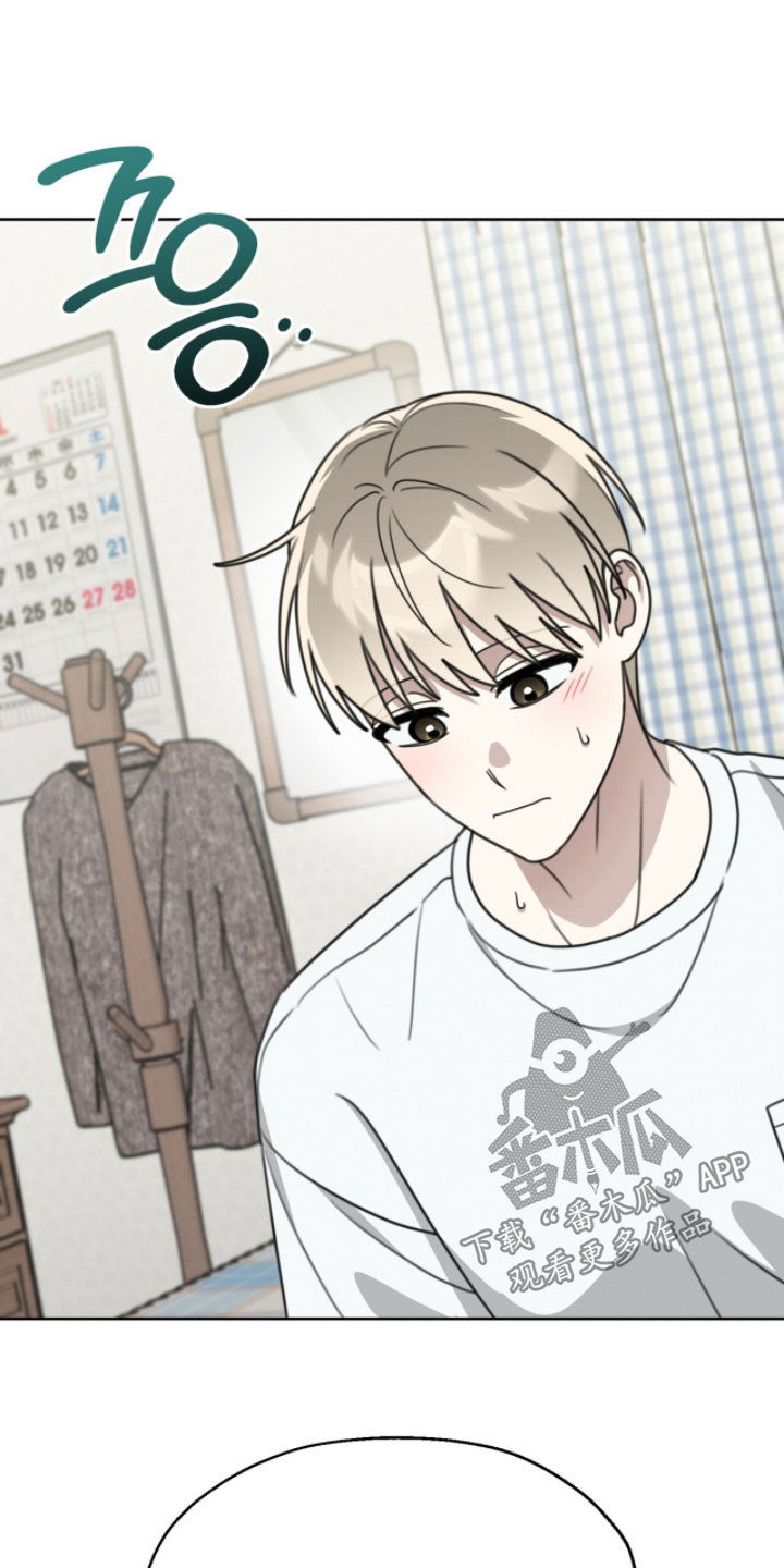 晴天暴雨漫画,第41章：定期汇报3图