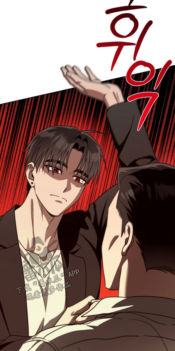 晴天暴雨漫画,第41章：定期汇报1图