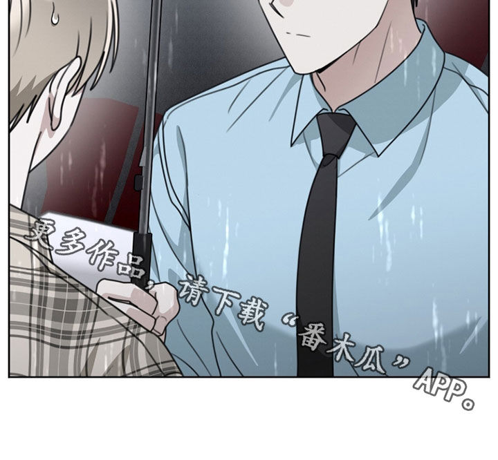 晴天暴雨漫画,第39章：没什么要和你说3图