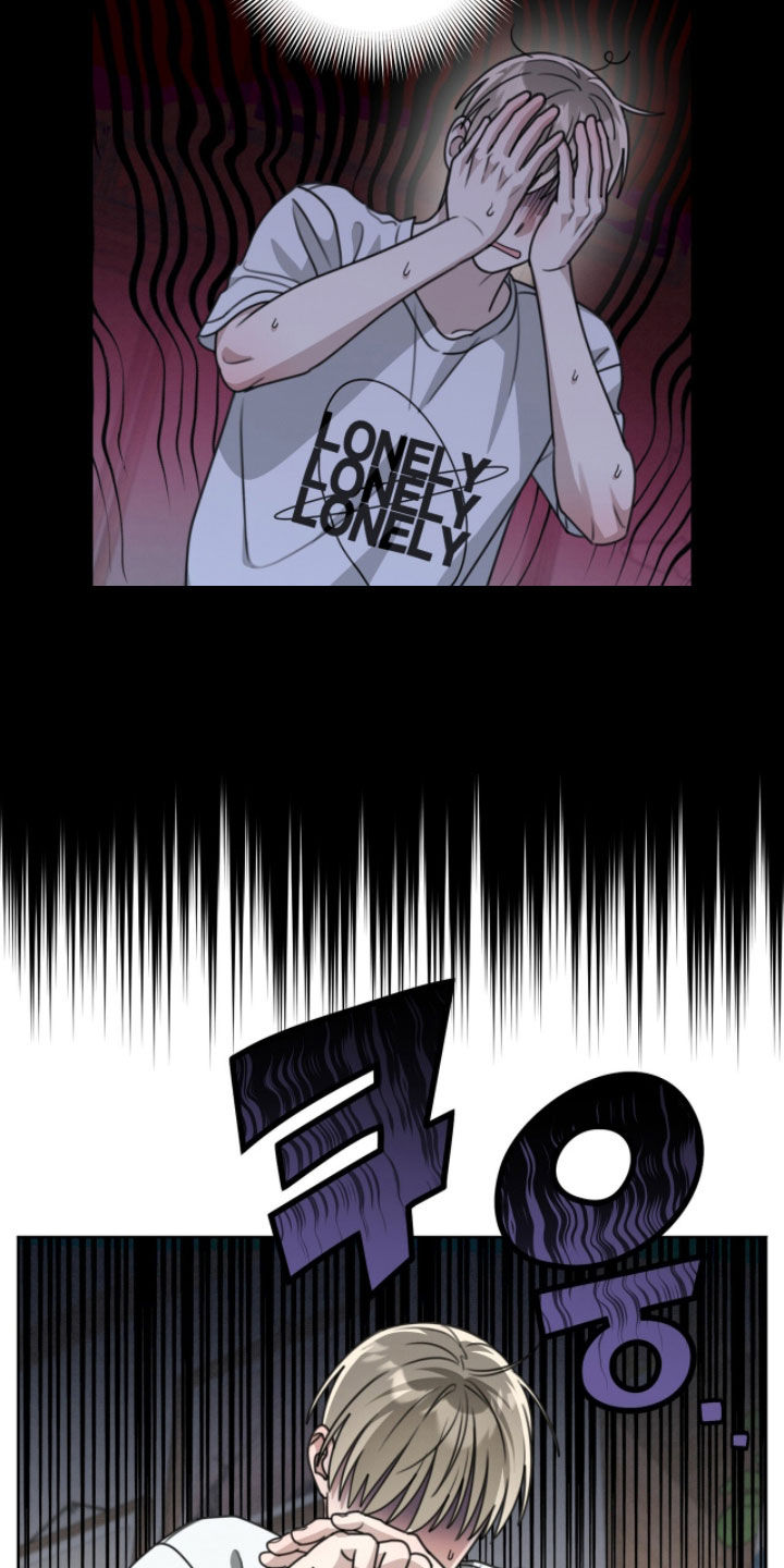 晴天暴雨漫画,第42章：该怎么办1图