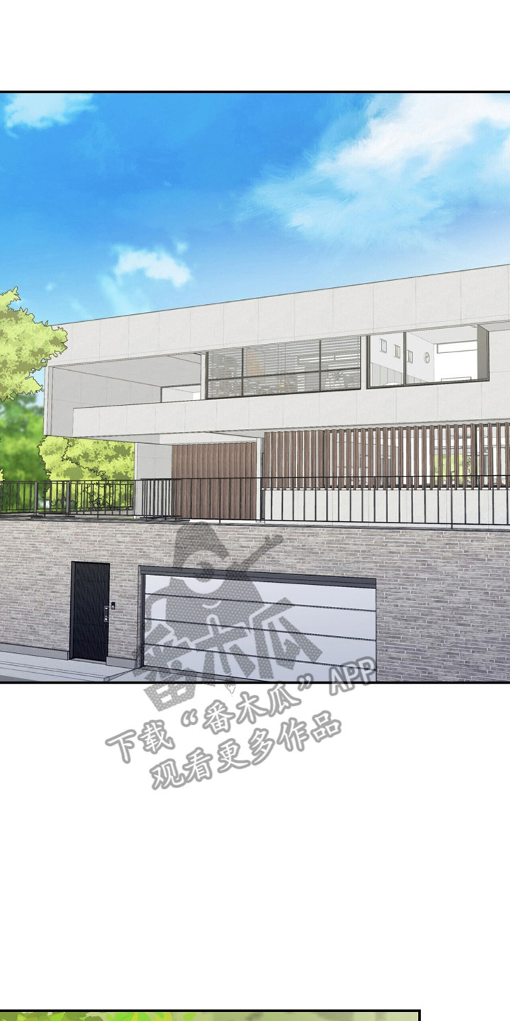 窒息边缘漫画,第49章：我自愿的3图