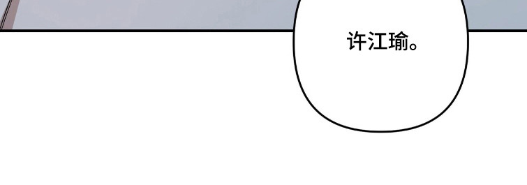 窒息边缘漫画,第46章：极致感受3图