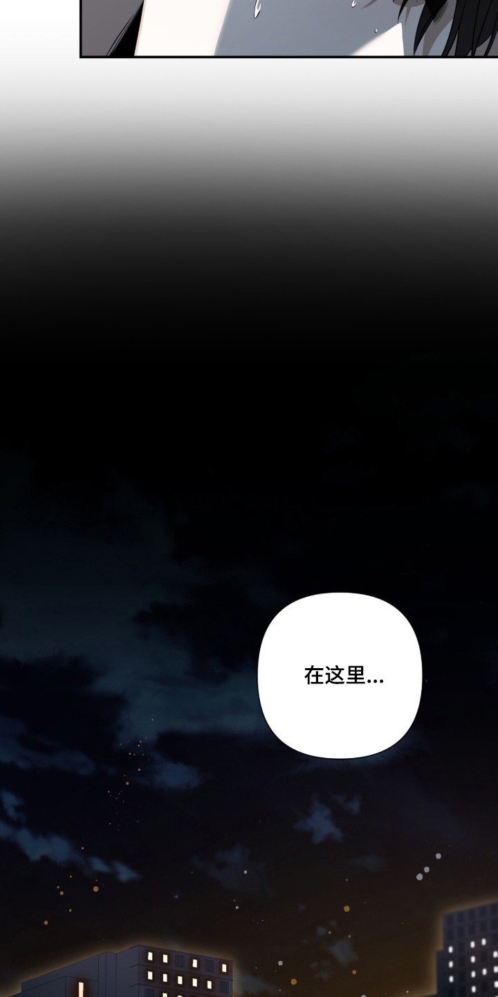 窒息边缘漫画,第47章：一起生活5图