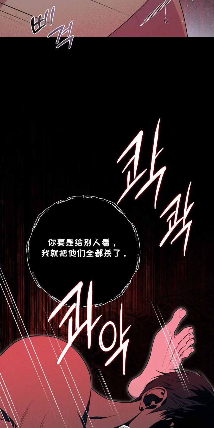 窒息边缘漫画,第47章：一起生活4图