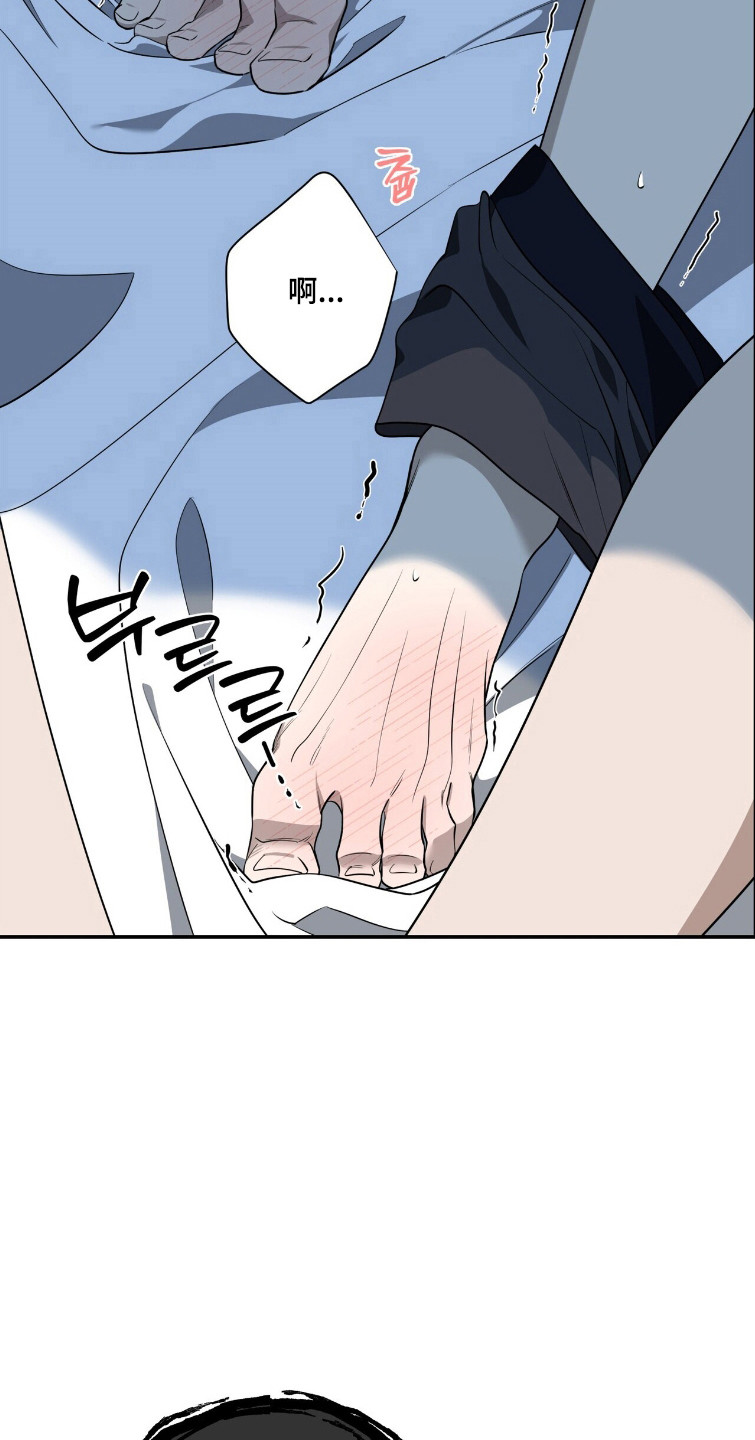 窒息边缘漫画,第45章：不能分手3图