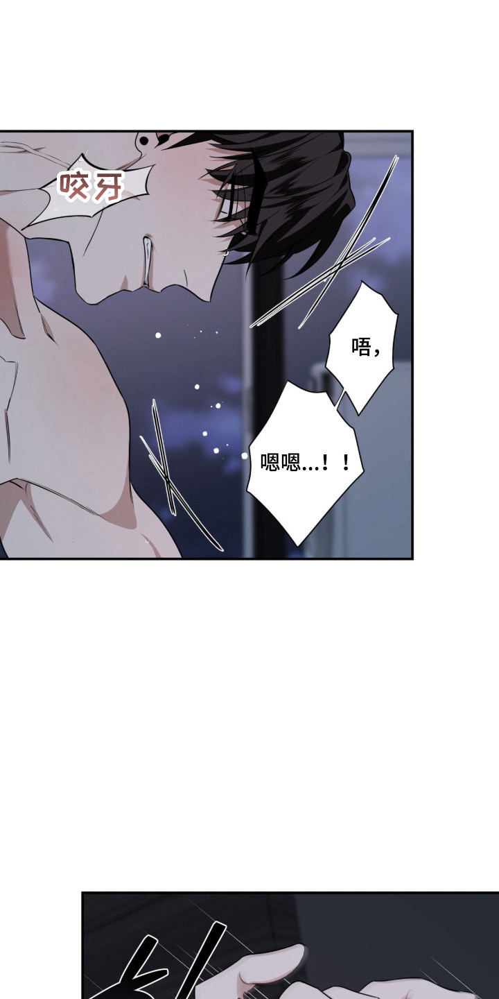 窒息边缘漫画,第47章：一起生活1图
