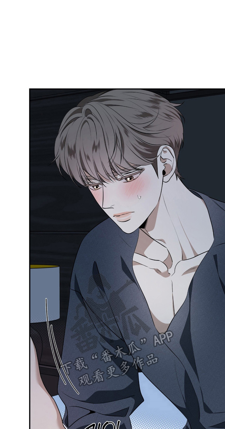 窒息边缘漫画,第45章：不能分手3图