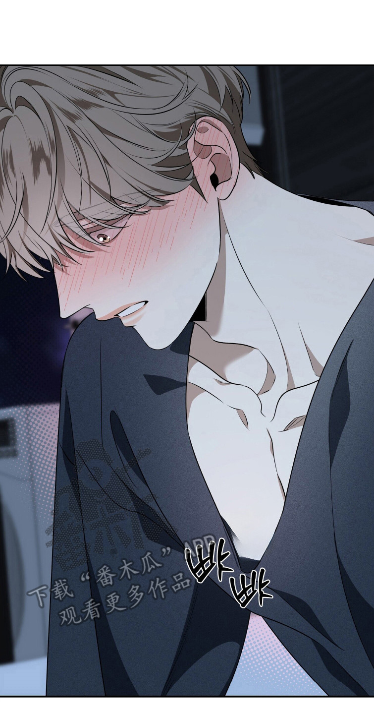 窒息边缘漫画,第45章：不能分手2图