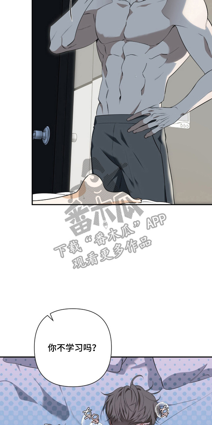 窒息边缘漫画,第48章：犹豫不决2图