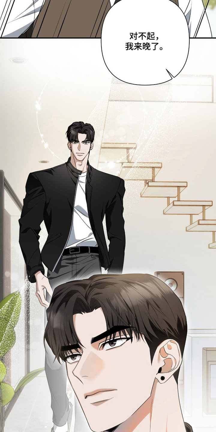 窒息边缘漫画,第49章：我自愿的2图