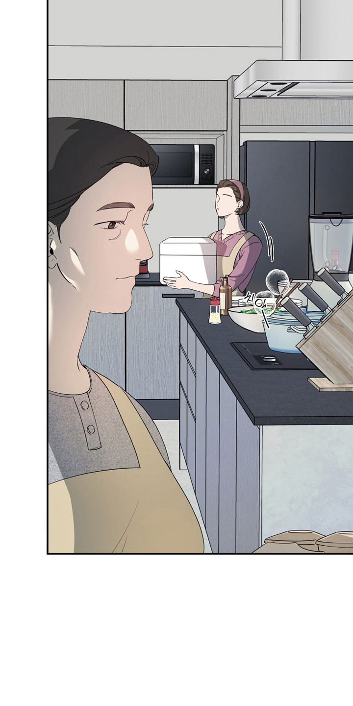 窒息边缘漫画,第49章：我自愿的5图