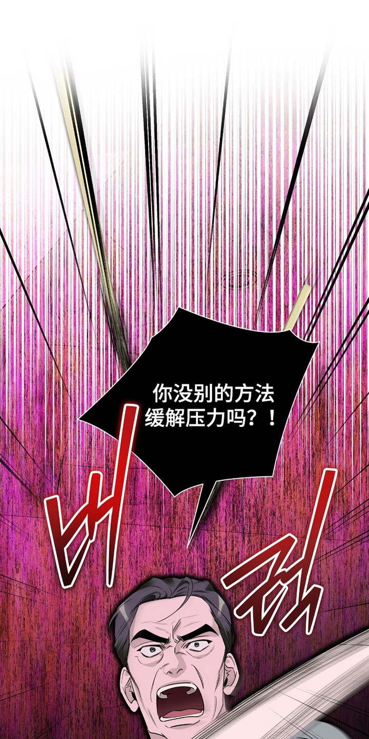 第50章：挖下陷阱0