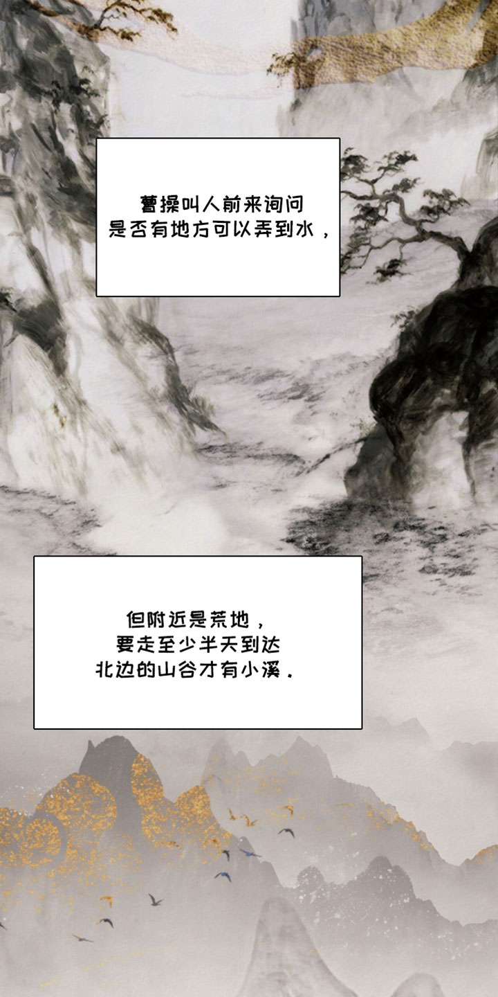 画涯欲海浮笼周边产品漫画,第44章：大惊小怪2图