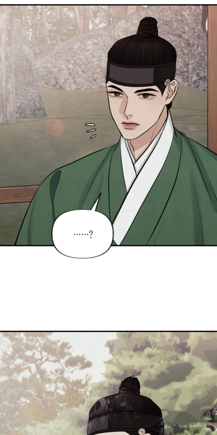 欲海狂澜陆沉卡面漫画,第43章：心情不错2图