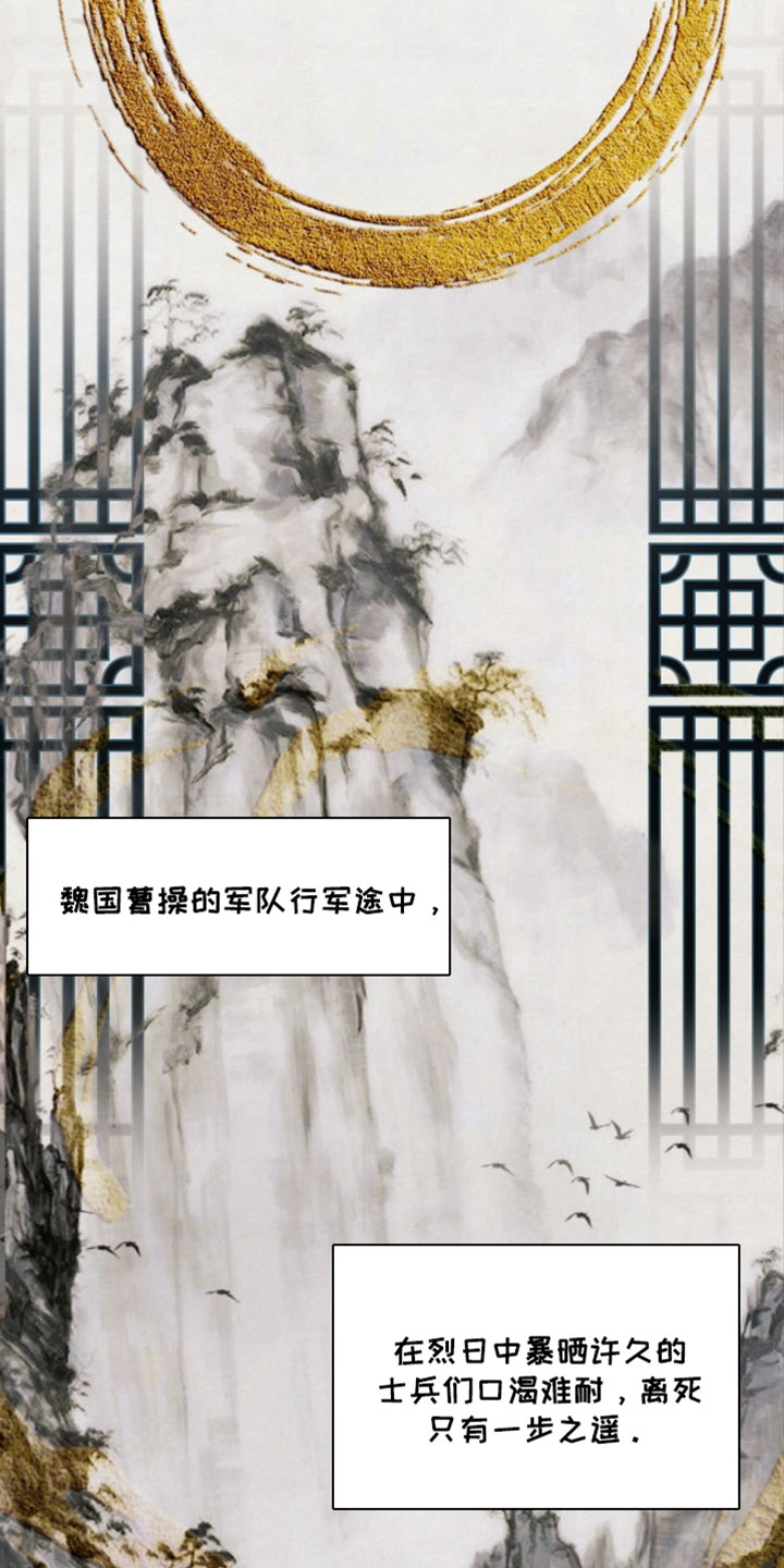 画涯欲海浮笼周边产品漫画,第44章：大惊小怪1图